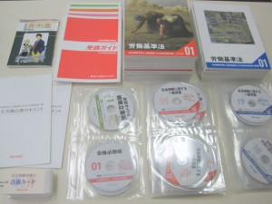 ＤＶＤ＆テキスト