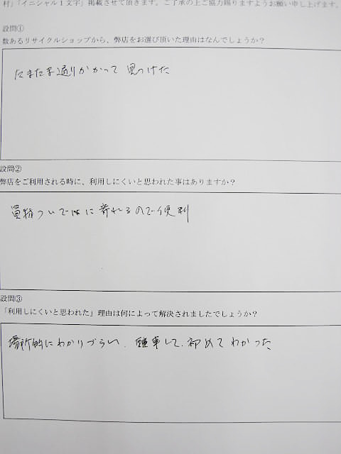 2015-12-21 10.59.35